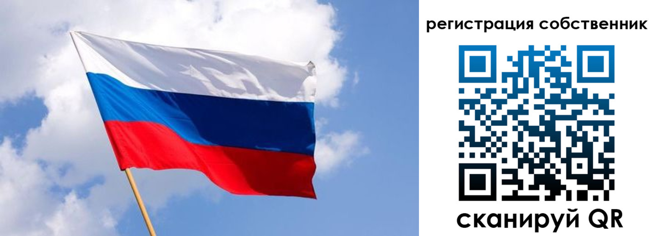 временная регистрация надежно в Жердевке