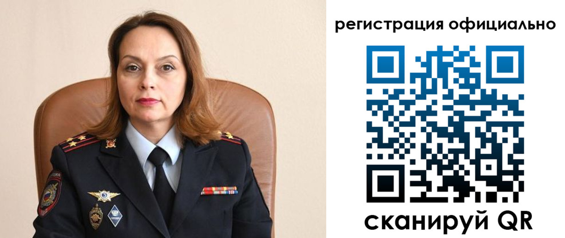 регистрация для школы в Жердевке