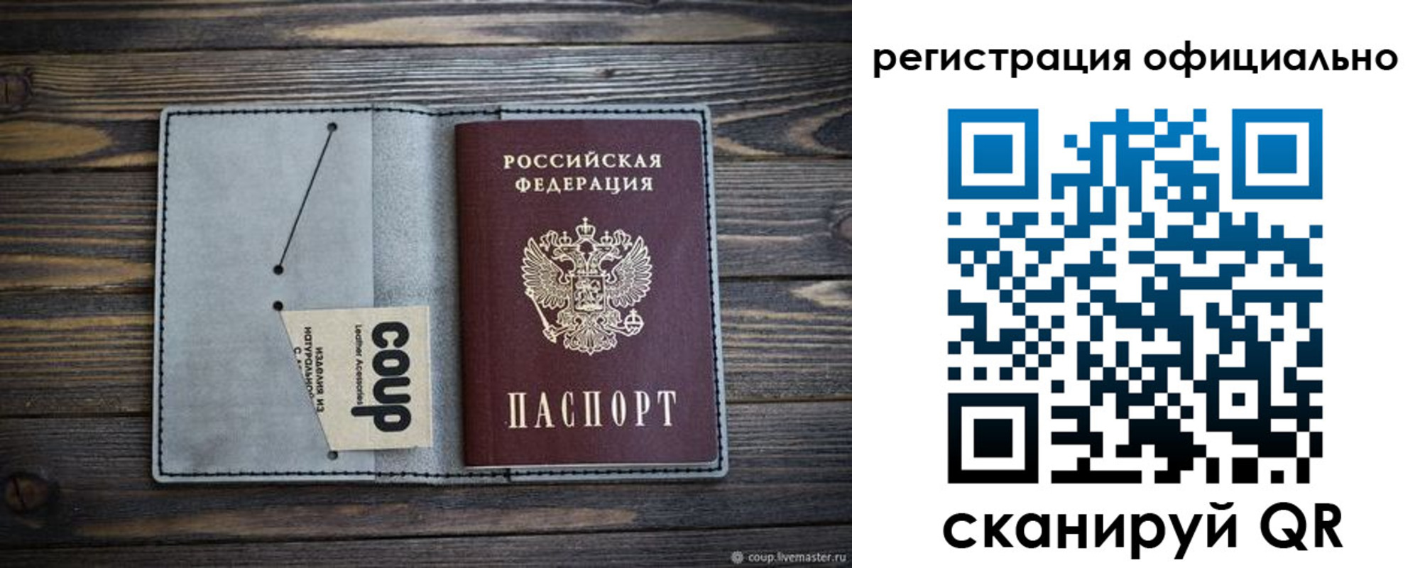 временная регистрация госуслуги в Жердевке