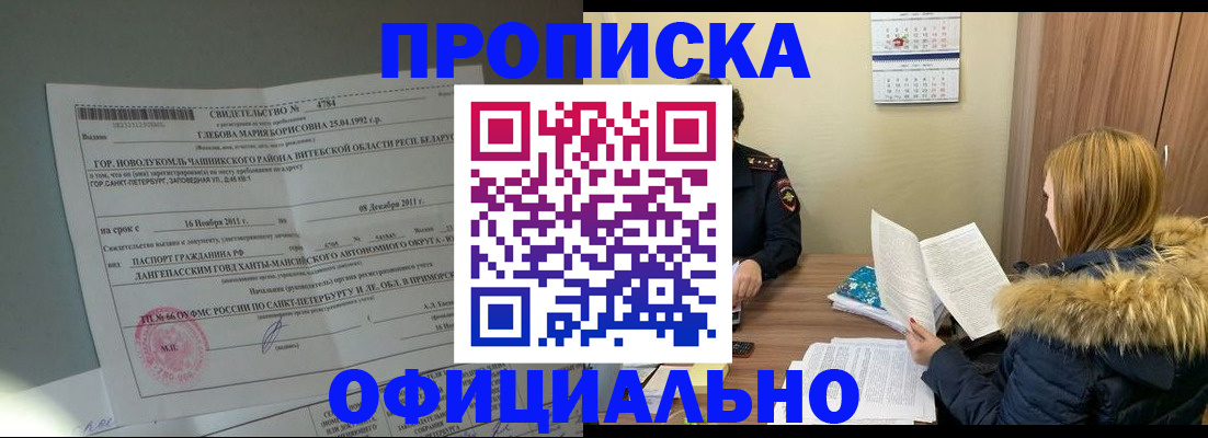 регистрация для школы в Жердевке