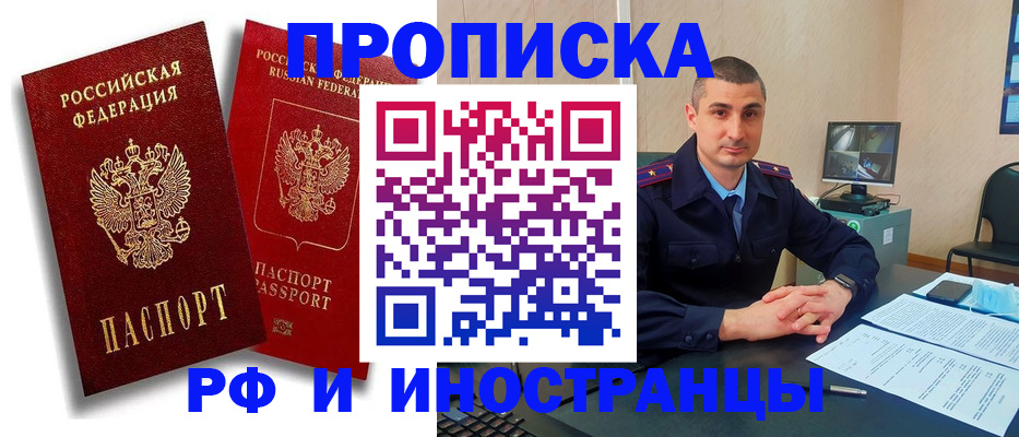 пропишу в квартире в Жердевке