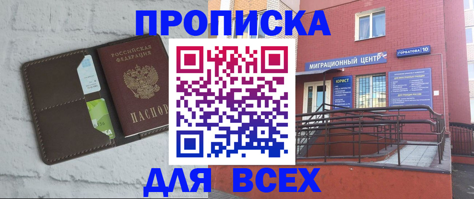 регистрация для школы в Жердевке